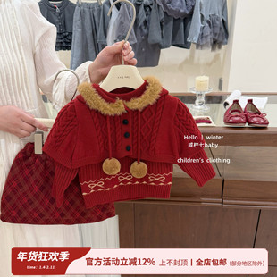【咸柠七】原创！女童斗篷毛衣外套秋冬披肩针织开衫新年红色上衣