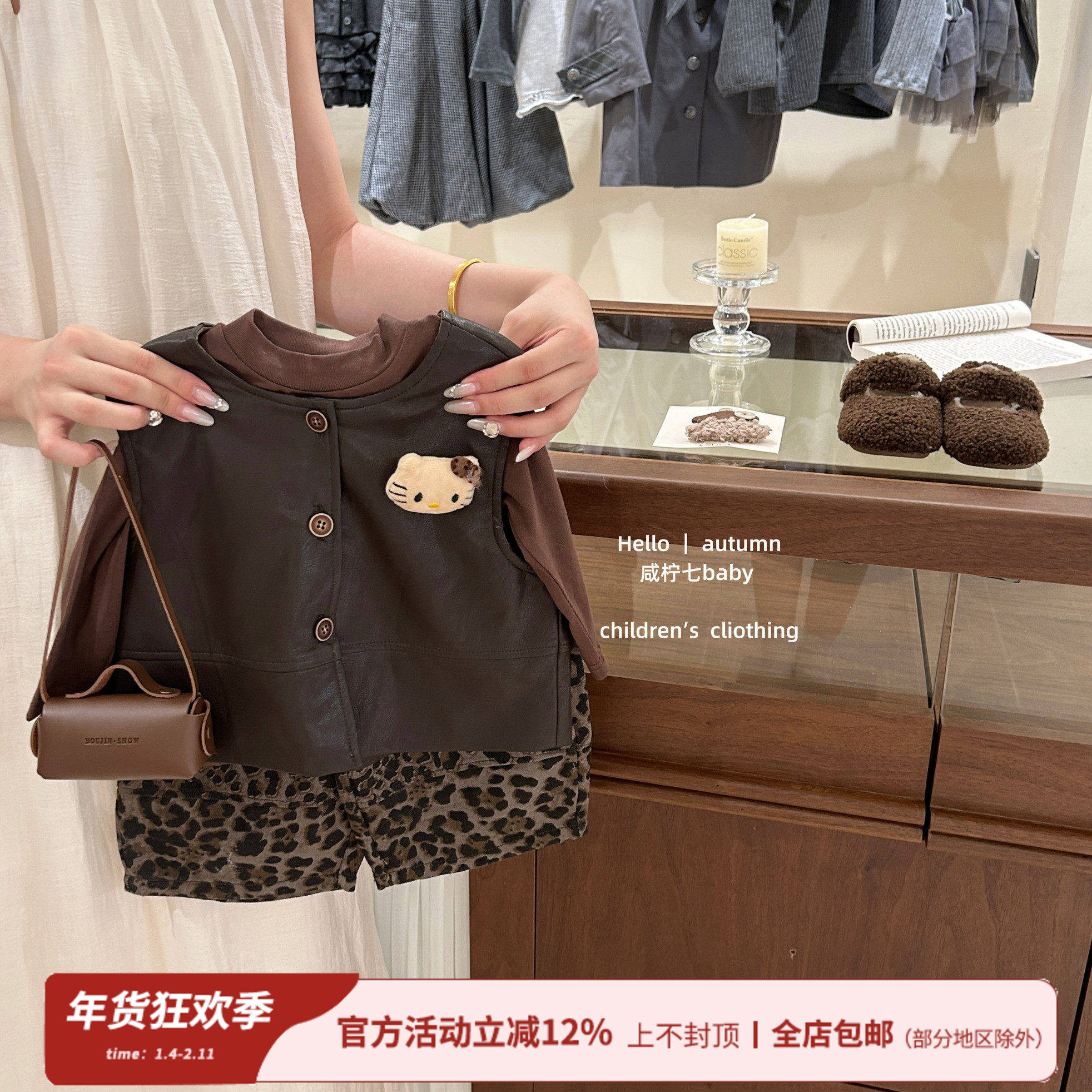 【咸柠七】原创！女童秋季韩系皮衣马甲外套豹纹长裤时髦早秋套装,童装/婴儿装/亲子装,套装,淘宝优惠券,粉丝福利购,淘宝优惠卷