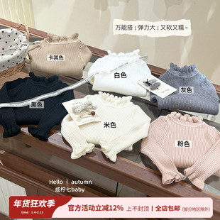 【咸柠七】女童新款上衣小女孩公主木耳边打底衫毛衣儿童针织衫