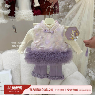 【咸柠七】紫葫锦棠！女童中式葫芦提花马甲夹棉旗袍年服紫色国风