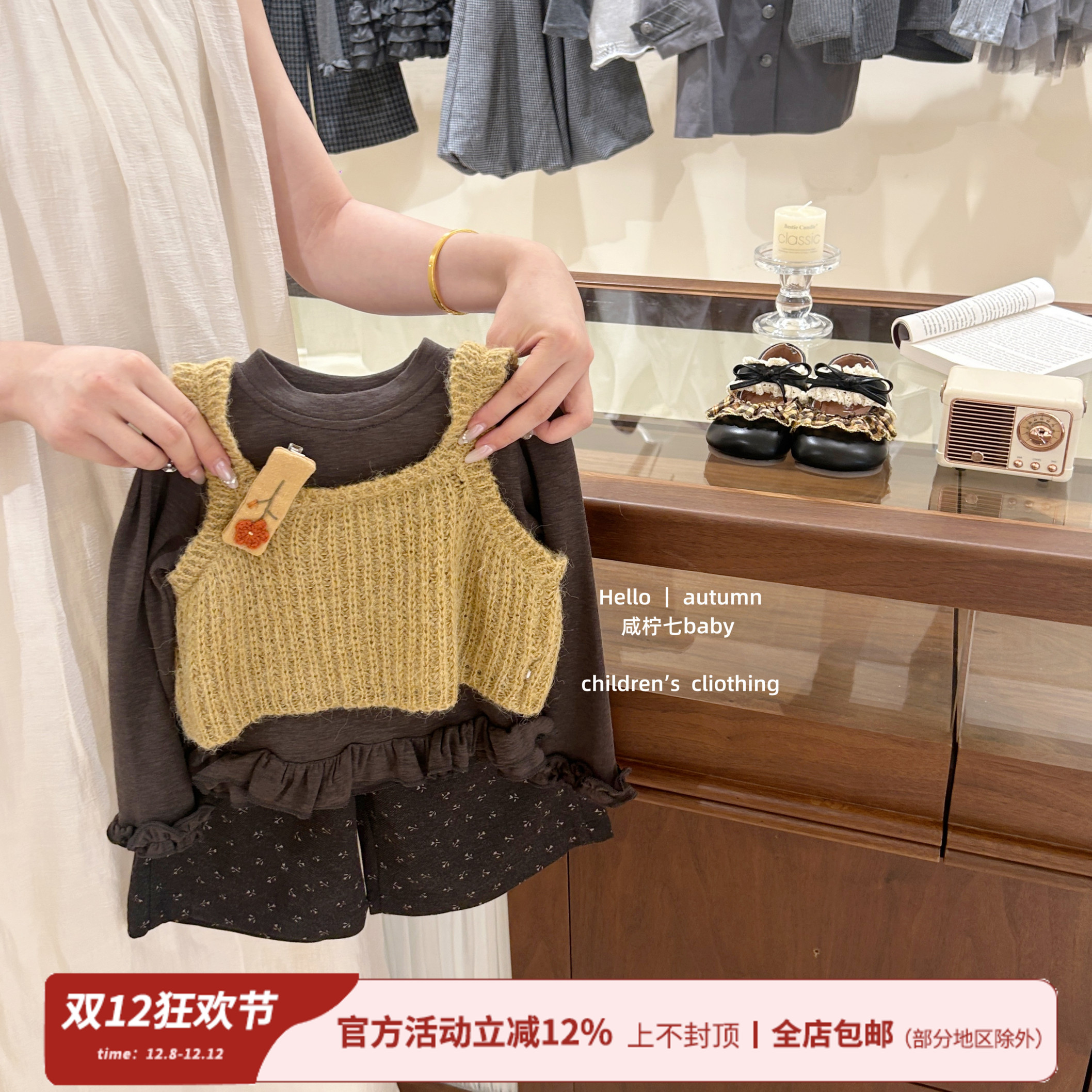 【咸柠七】韩里韩气！女童早秋季穿搭套装儿童韩版针织马甲打底衫