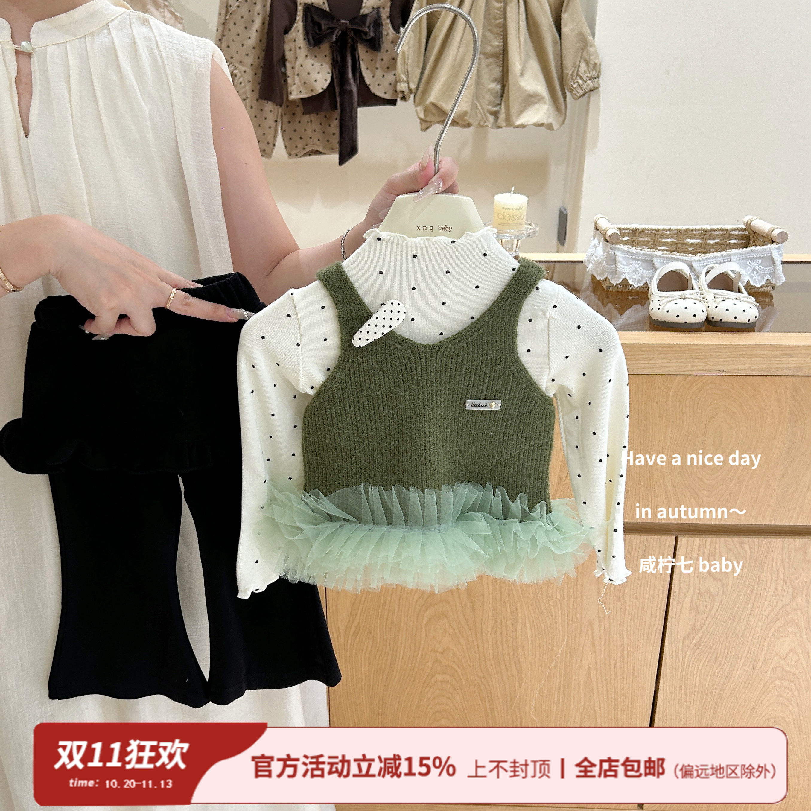 【咸柠七】原创！女童韩系超好看秋季套装新款绿色针织背心喇叭裤