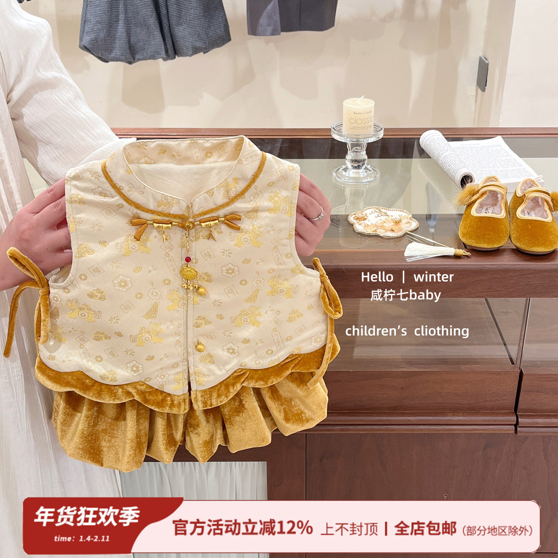 【咸柠七】浮光跃金！女宝新中式套装重工提花马甲丝绒短裤拜年服,童装/婴儿装/亲子装,旗袍,淘宝优惠券,粉丝福利购,淘宝优惠卷