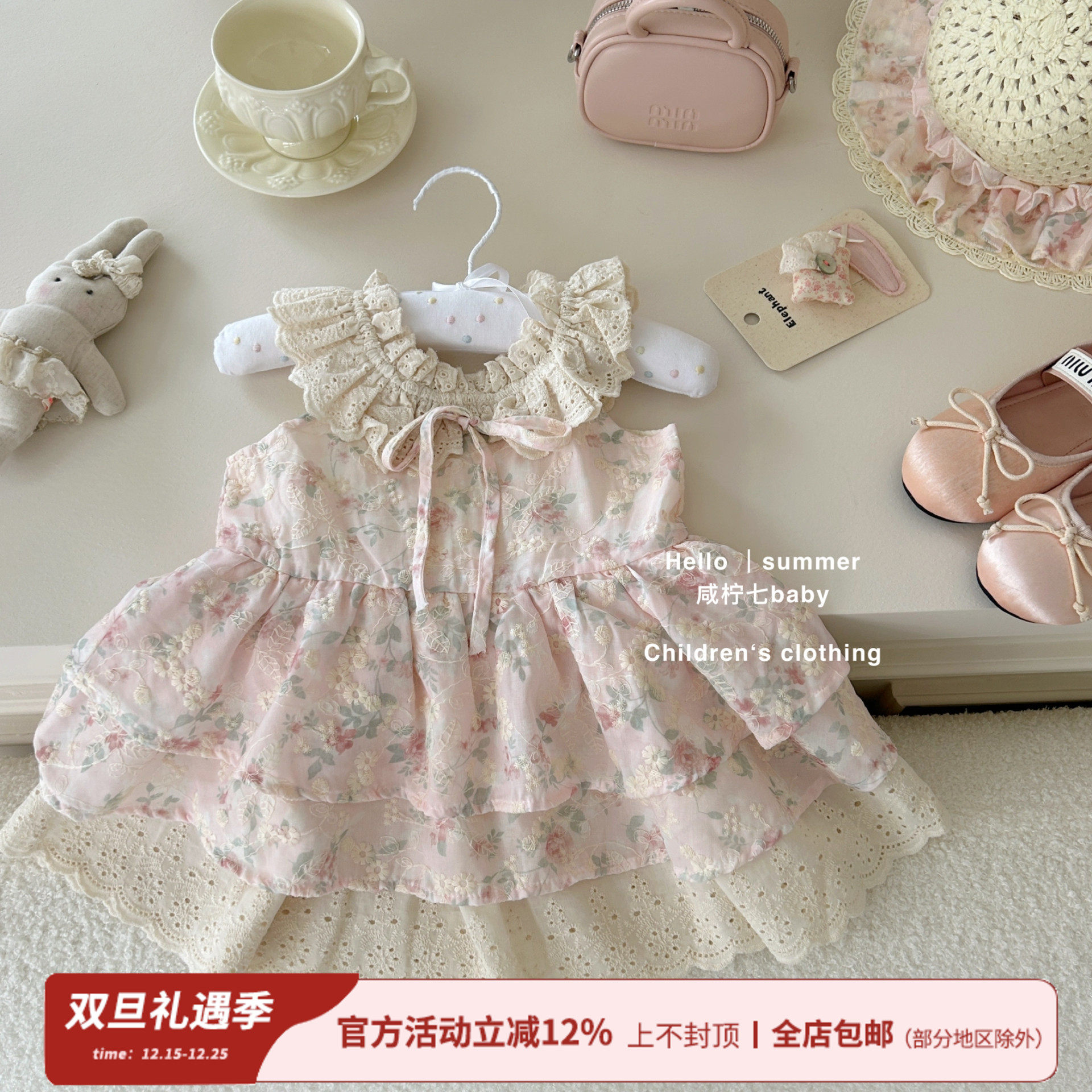 【咸柠七】原创樱织花翎～女童夏季甜美小飞袖温柔碎花花边连衣裙