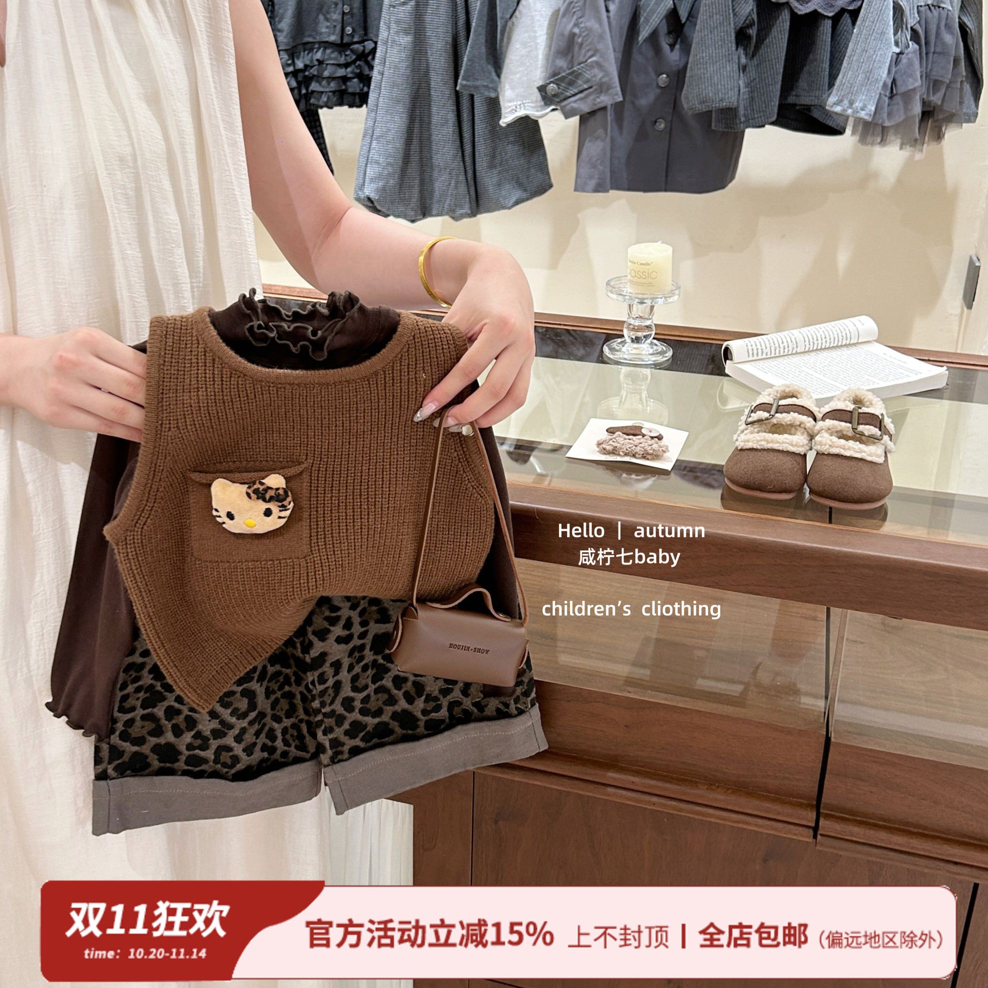 【咸柠七】原创!女童秋季套装针织马甲kt猫背心洋气豹纹阔腿裤