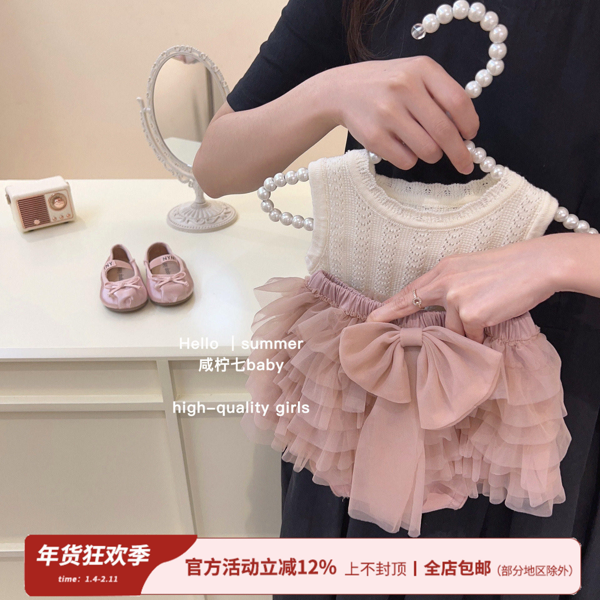 咸柠七女童夏季tutu裤裙两件套高品质网纱蛋糕裙可爱背心短裤两件,童装/婴儿装/亲子装,套装,淘宝优惠券,粉丝福利购,淘宝优惠卷