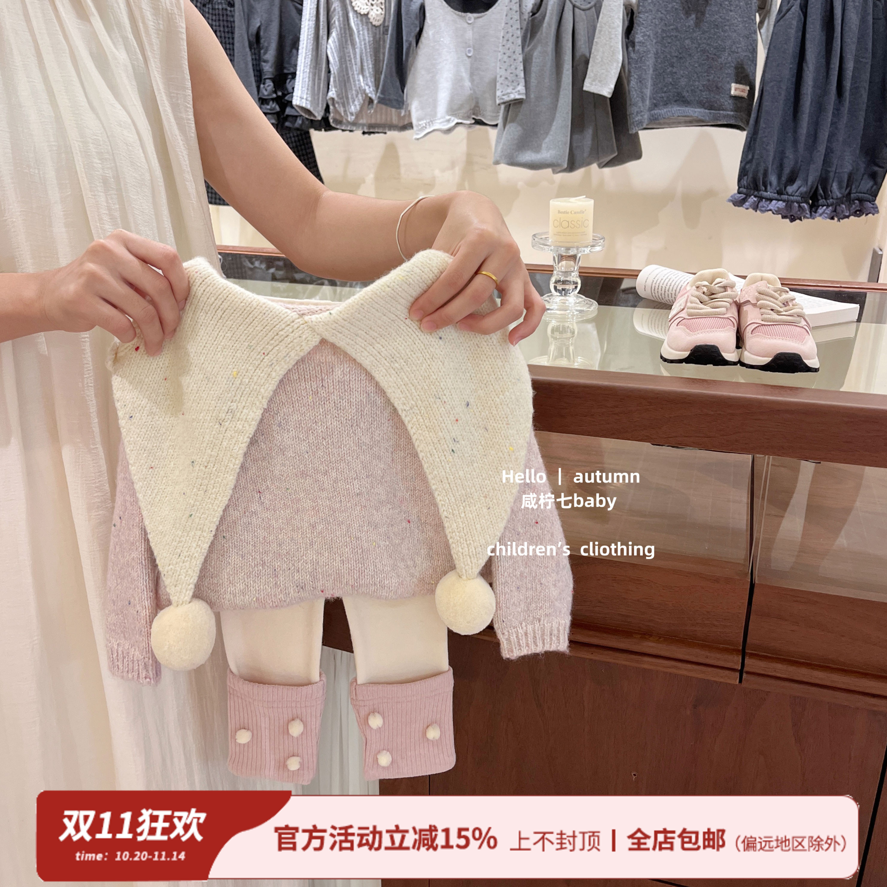 【咸柠七】魔法精灵！原创女宝可爱大翻领球球毛衣秋季外套打底裤