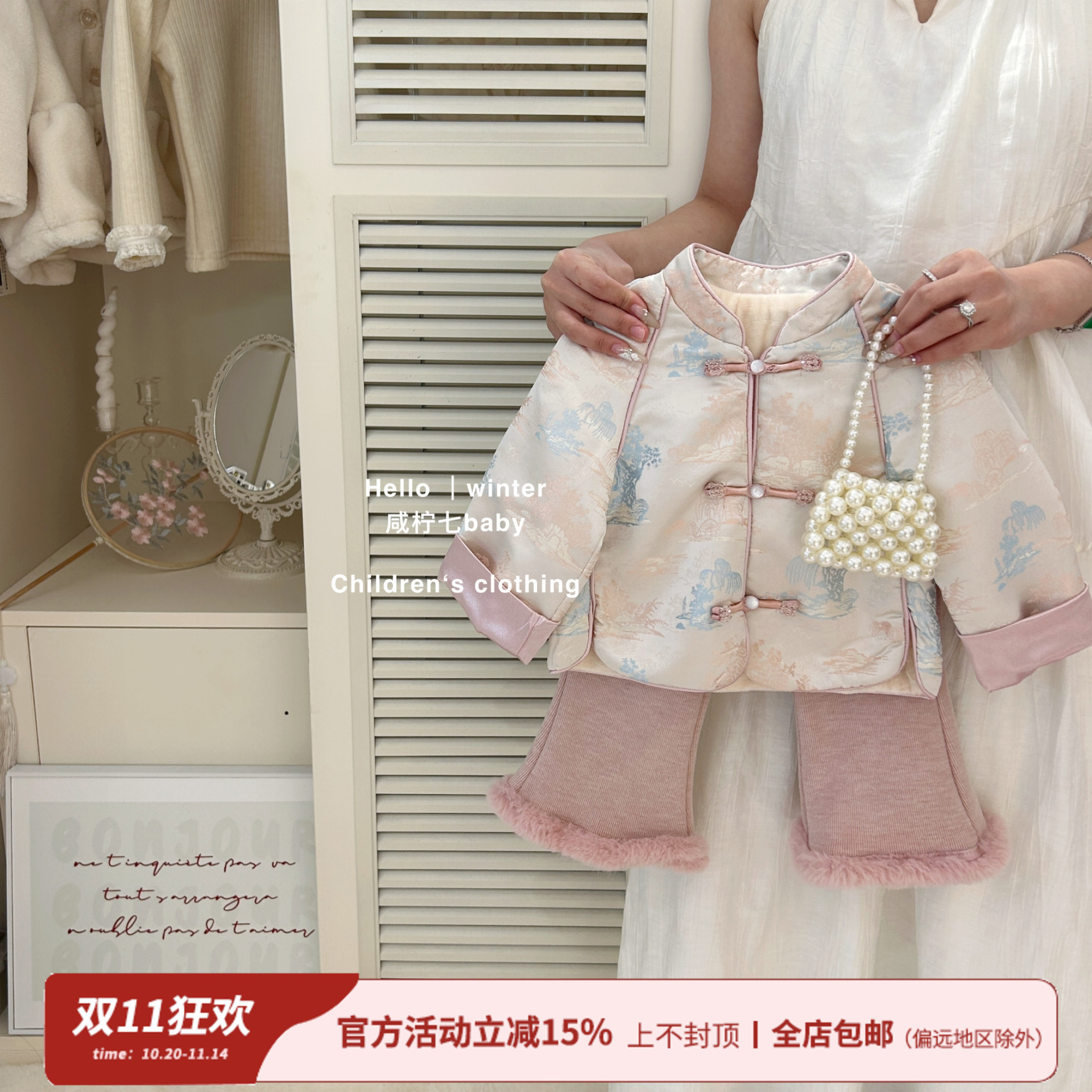 女童新中式唐装套装冬装2024