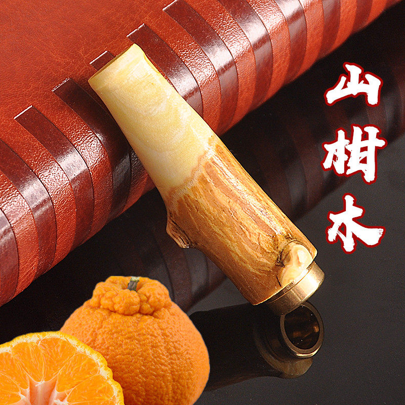 手工野生山柑木烟嘴过滤器 男士实木 长短天然型粗细支两用可清洗