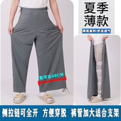 休闲加宽阔腿裤 夏薄款 钢圈腿骨折病人护理裤 侧拉链裤 子 病人支架裤