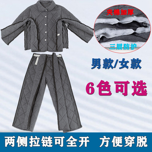 全开拉链易穿脱骨折病人护理服瘫痪卧床老人保暖棉裤 冬季 棉袄厚款