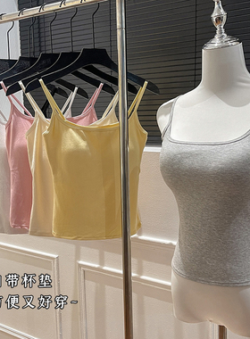 纯欲欲绝吊带白色灰色女带胸垫美背外穿打底无袖修身上衣背心女夏