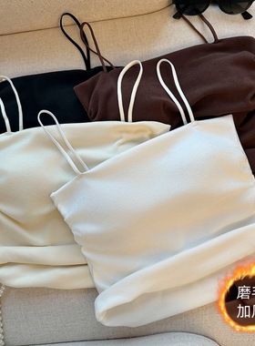 德绒磨毛吊带背心女带胸垫美背内搭修身显瘦打底衫无袖上衣秋冬季