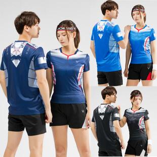 新款专业羽毛球服套装男女装短袖夏季速干透气乒乓球服班服订制