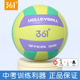 361度新款 蓝鲨排球专业中考标准初中学生训练球少年男沙滩比赛女