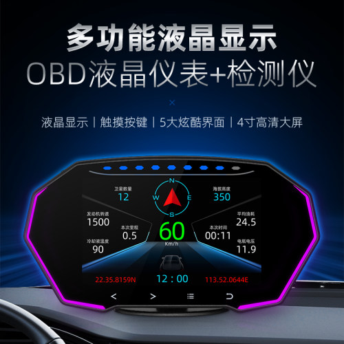 林肯冒险家钥匙套领航员飞行家高清抬头显示器HUD