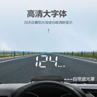 大众朗逸宝来凌渡POLO探影途凯捷达桑塔纳途观探岳抬头显示器HUD