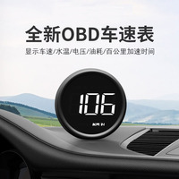大众朗逸宝来凌渡POLO探影途凯捷达桑塔纳途观探岳抬头显示器HUD