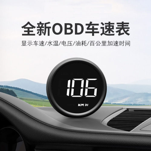 大众朗逸宝来凌渡POLO探影途凯捷达桑塔纳途观探岳抬头显示器HUD