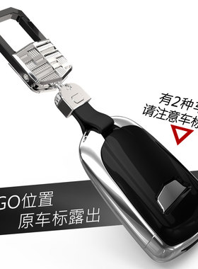卡迪拉克cts专用车钥匙扣