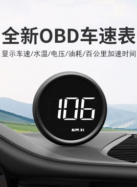 大众朗逸宝来凌渡POLO探影途凯捷达桑塔纳途观探岳抬头显示器HUD