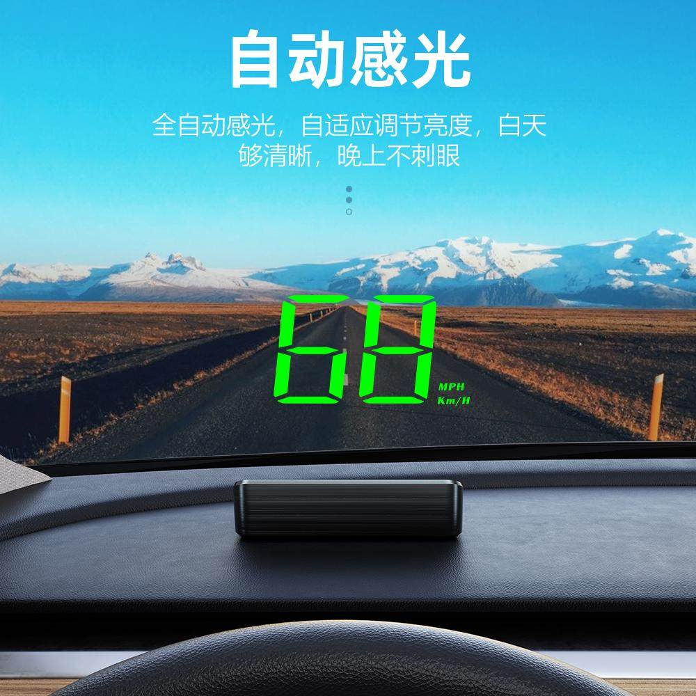 汽车抬头显示器GPS无线HUD货车速度显示器新能源多功能仪表投影仪