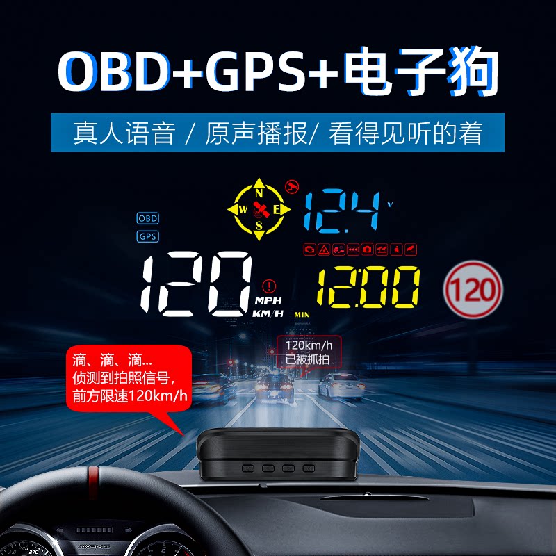 适用奥迪新A4L Q5 A3 Q3 A6L Q7A5 A7Q2L汽车抬头显示器HUD电子狗
