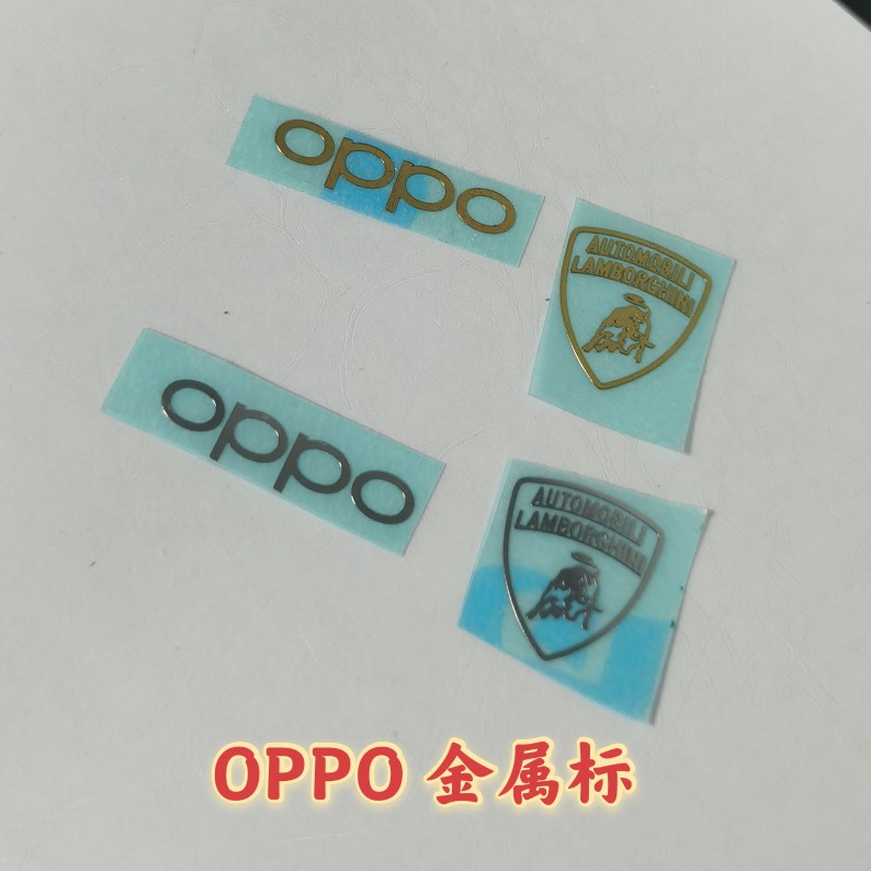 适用于OPPO find x贴纸 兰博基尼金属logo标贴 装饰 贴膜金属标