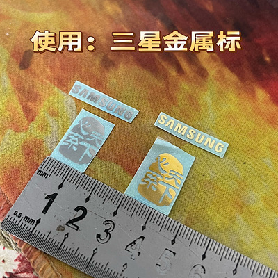 三星S10+贴纸兰博基尼金属LOGO
