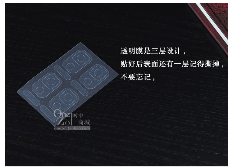 Sticker pour téléphone portable - Ref 1369871 Image 3