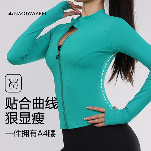 羽毛网球运动外套拉链广场舞上衣