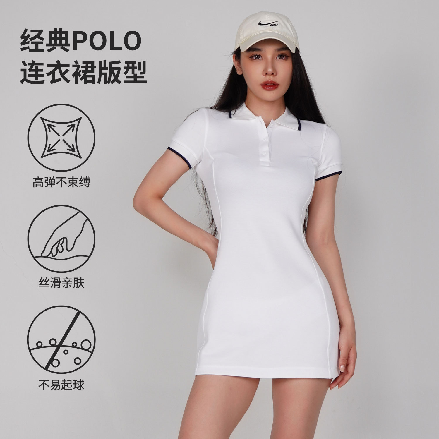 高尔夫polo连衣裙高弹羽毛网球修身速干V领健身跳操广场舞蹈服装