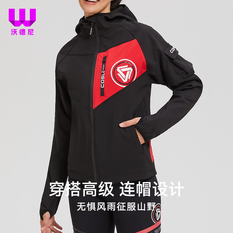 秋冬户外网球运动外套女软壳连帽防风保暖夹克拼色健身休闲跑步服,运动服/休闲服装,跑步外套,淘宝优惠券,粉丝福利购,淘宝优惠卷