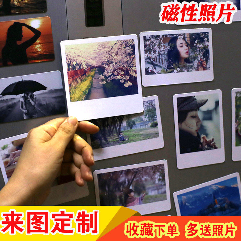 磁性照片冰箱贴纸旅游diy创意