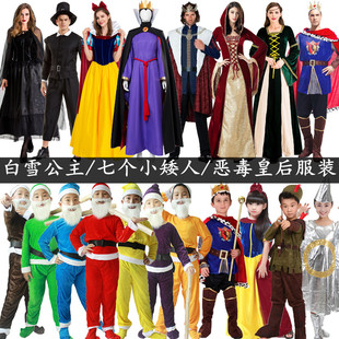 儿童白雪公主和七个小矮人舞台表演服装童话剧王后猎人魔镜演出服