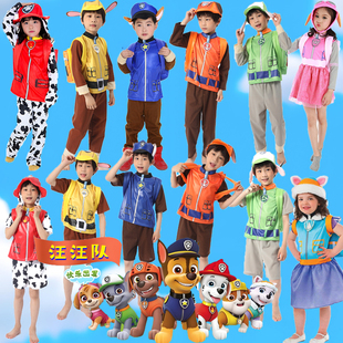 汪汪队cosplay幼儿童万圣节狗狗巡逻队服PAW Patrol表演派对服装