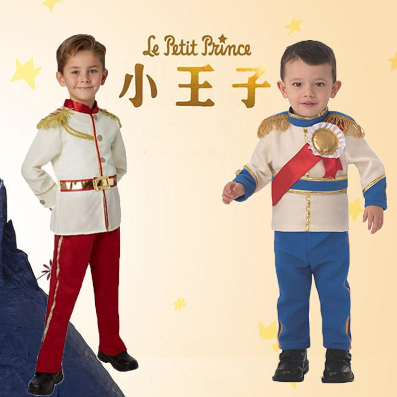 六一儿童节派对小王子演出服装