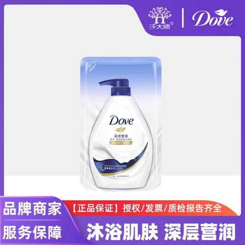 Dove多芬沐浴乳深层清洁肌肤秋冬清新留香沐浴乳便携装补充袋190g
