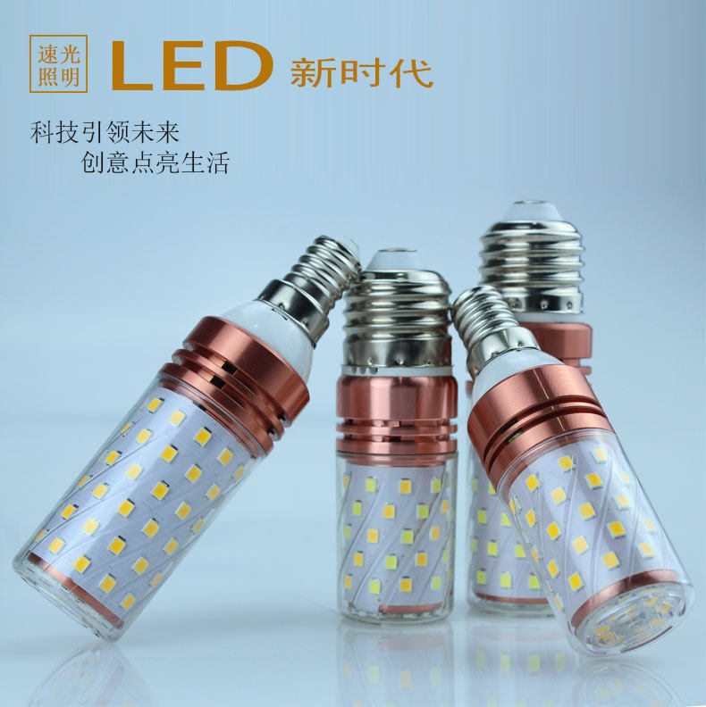 110v宽压家用节能螺纹口led灯泡图片