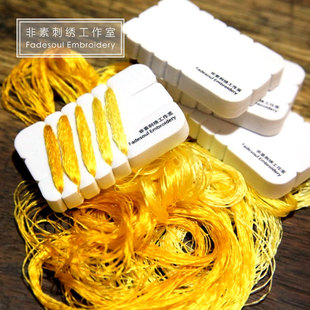 《可绣》苏绣分线插针神器 特别设计 蜀绣蚕丝线收纳器可当针插包