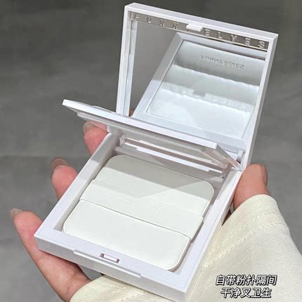新款！Funny Elves方里小白饼柔焦持妆定妆粉饼不卡粉控油防水汗
