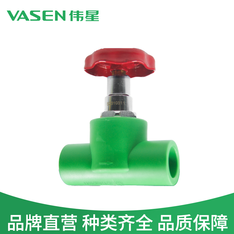 伟星绿色工程PPR冷热水管32/40/50/63绿色截止阀 升降式阀门总阀