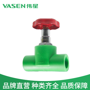 升降式 伟星绿色工程PPR冷热水管32 63绿色截止阀 阀门总阀