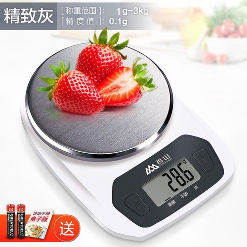 香山电子秤厨房秤EK821家用烘焙秤珠宝迷你食物称克秤0.1g高精度