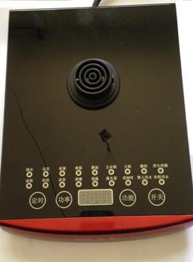 荣事金养生壶 底座 单壶体 SD-868/928/2500B原厂配件