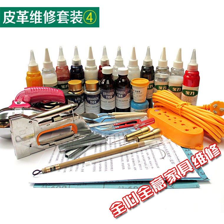 皮革家具维修补漆美容材料真皮革皮衣皮沙发床座椅修复工具套装