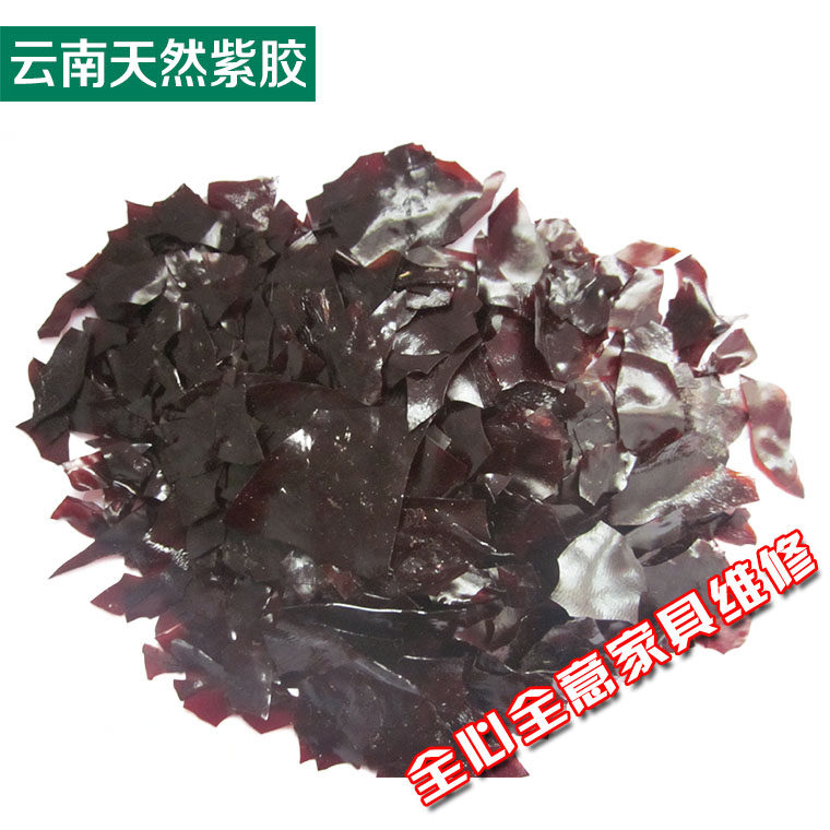 家具木门地板维修材料色粉美容补漆云南天然紫胶虫胶片漆片士力片