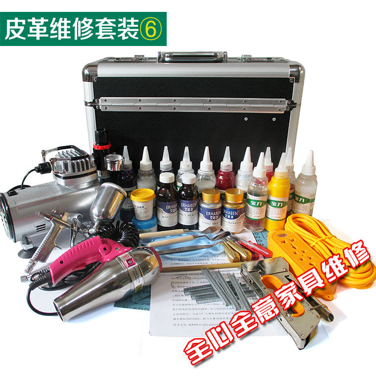 家具沙发维修补漆美容材料皮革真皮革皮衣皮沙发床座椅修复套装