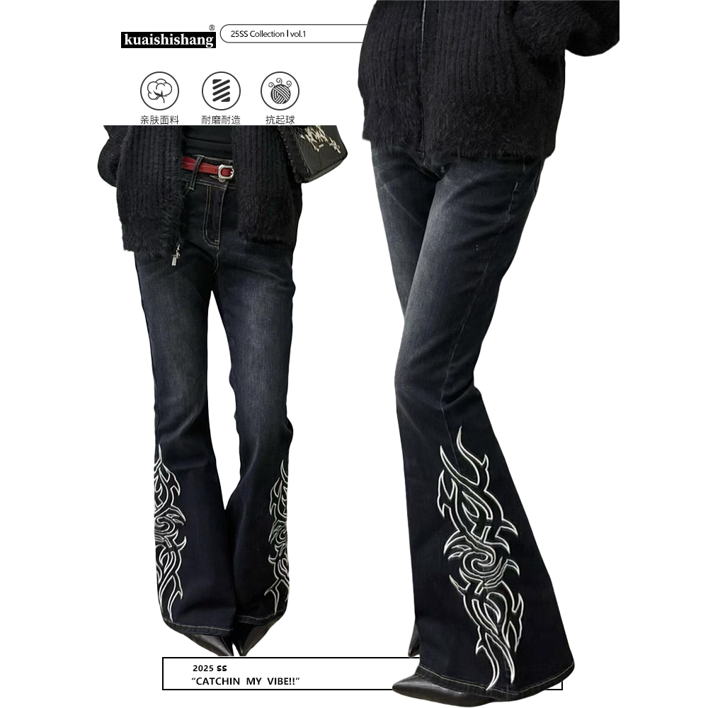 千禧辣妹风刺绣水洗牛仔裤