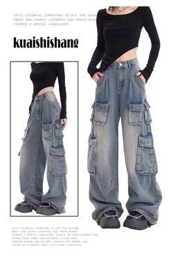 美式高街潮牌多口袋工装裤女设计感小众vibe宽松阔腿休闲牛仔长裤